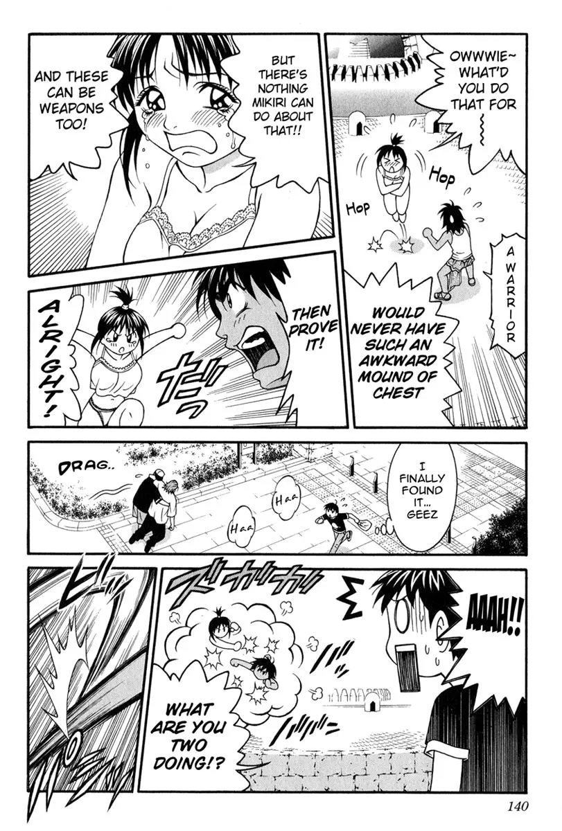 Read Change 123 (en) Manga Online