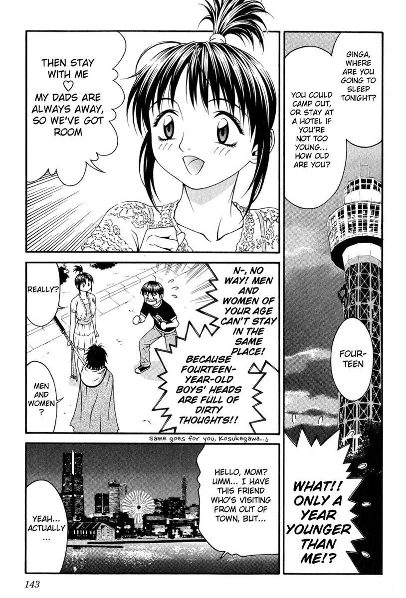 Read Change 123 (en) Manga Online