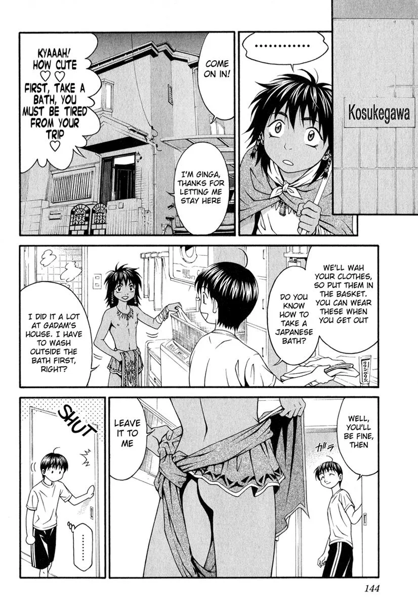 Read Change 123 (en) Manga Online