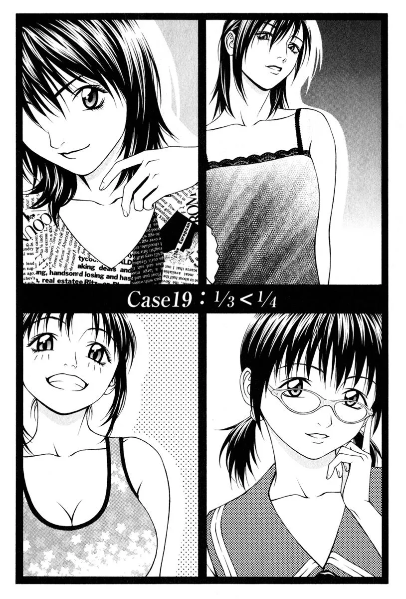 Read Change 123 (en) Manga Online