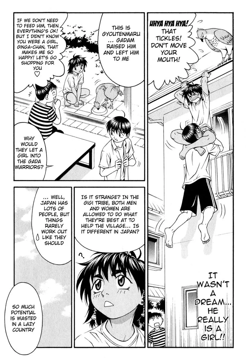 Read Change 123 (en) Manga Online