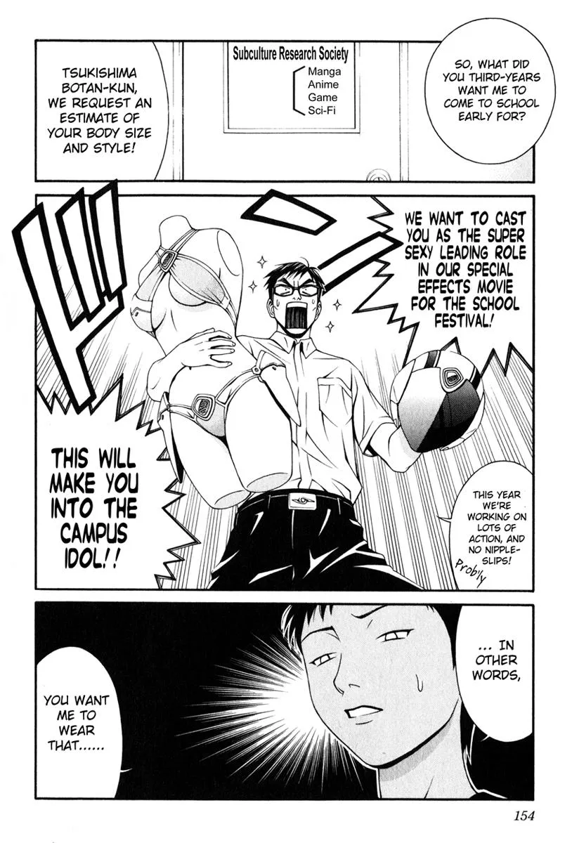 Read Change 123 (en) Manga Online