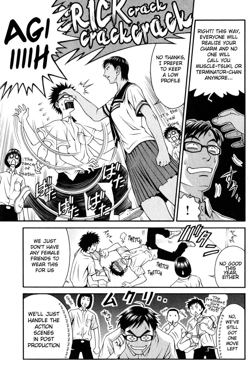 Read Change 123 (en) Manga Online