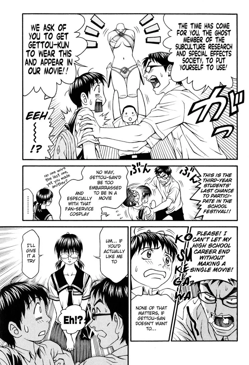 Read Change 123 (en) Manga Online