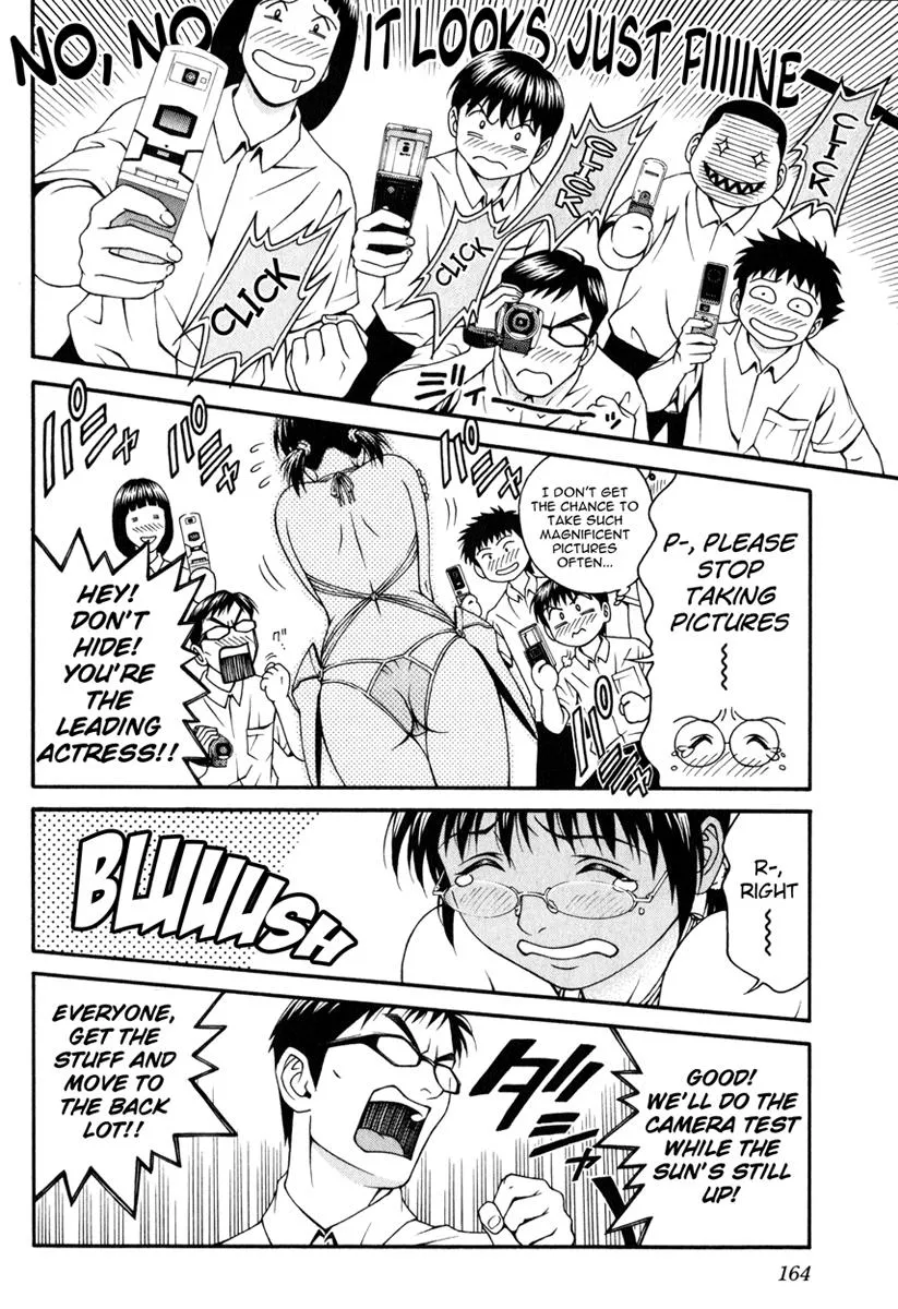 Read Change 123 (en) Manga Online