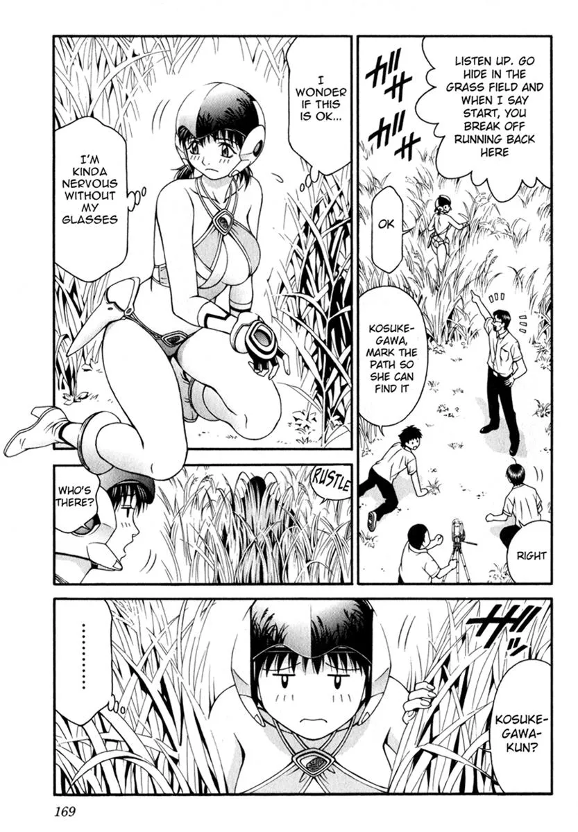 Read Change 123 (en) Manga Online