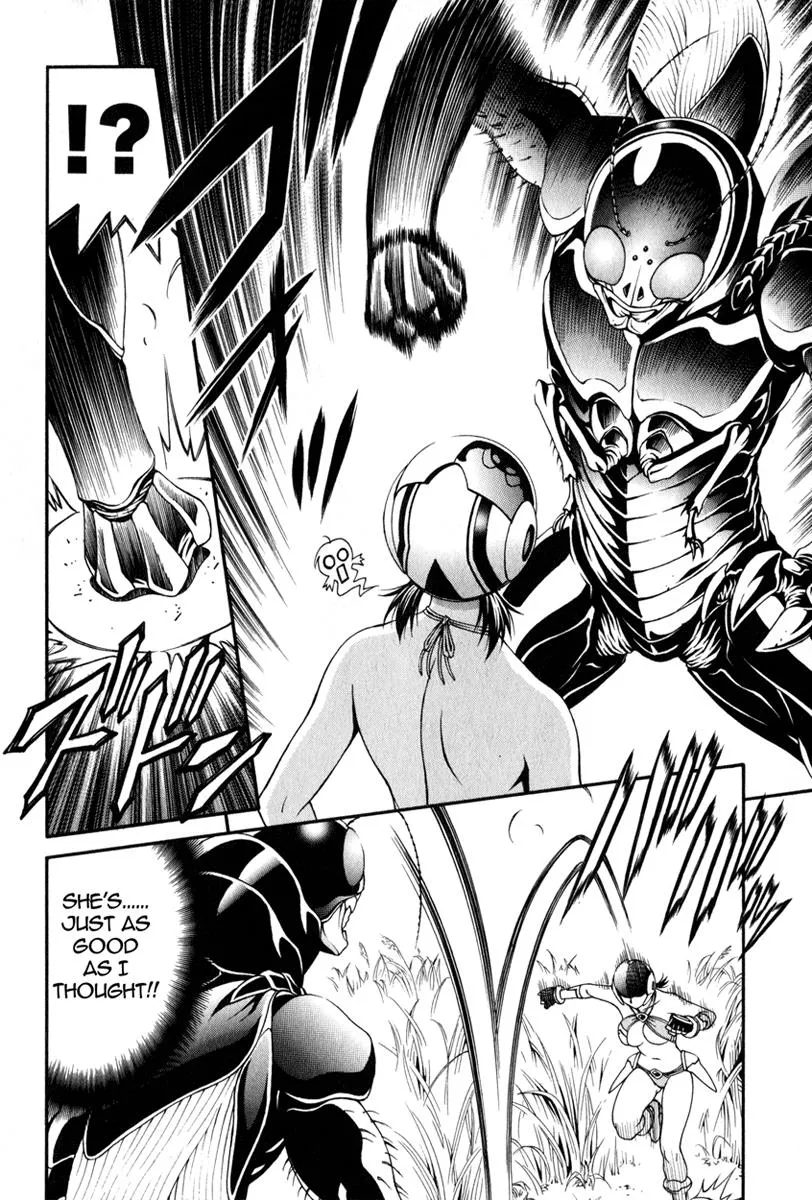 Read Change 123 (en) Manga Online