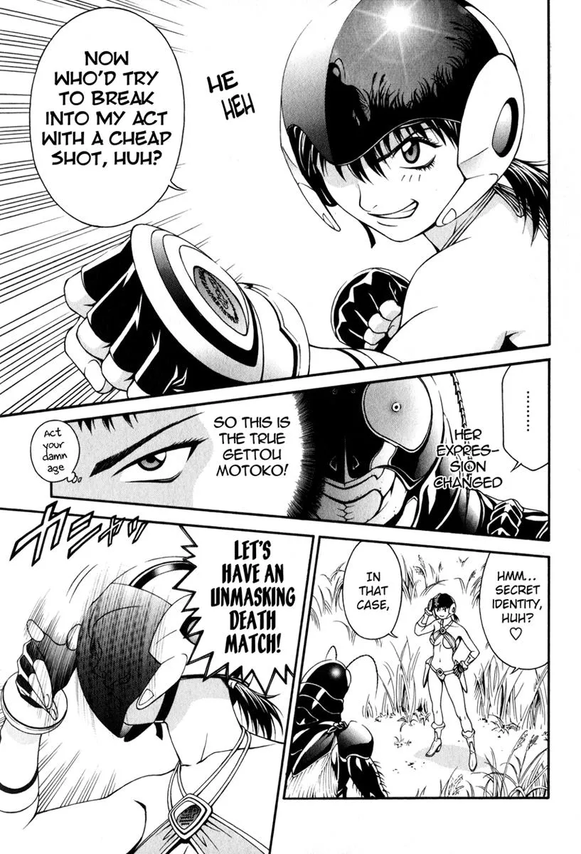 Read Change 123 (en) Manga Online