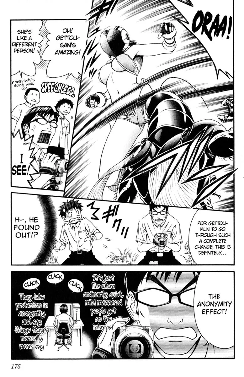 Read Change 123 (en) Manga Online