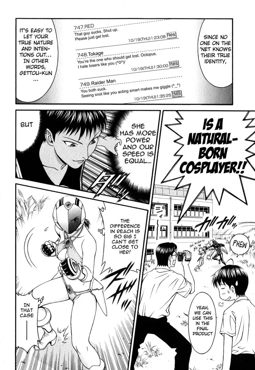 Read Change 123 (en) Manga Online