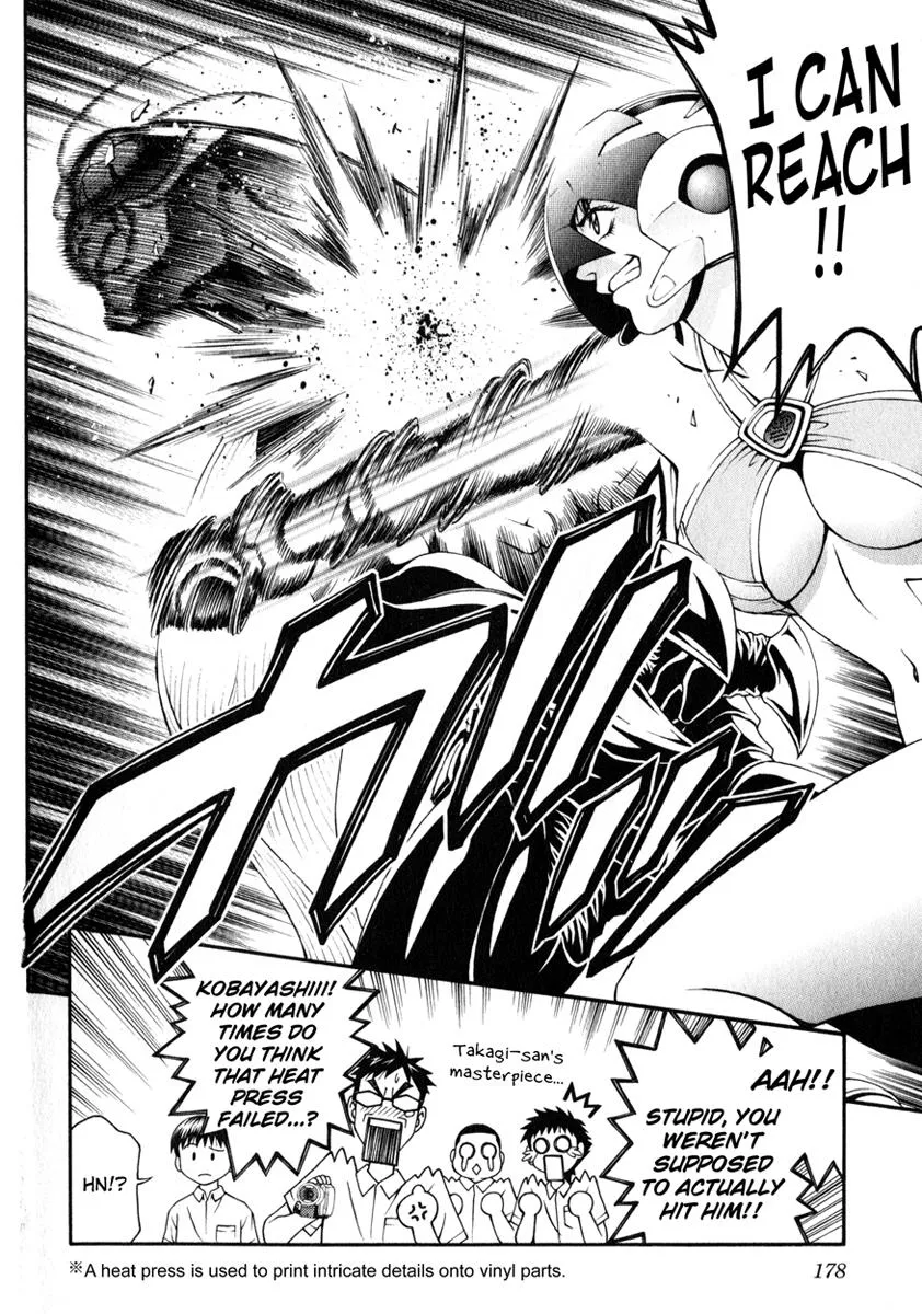 Read Change 123 (en) Manga Online