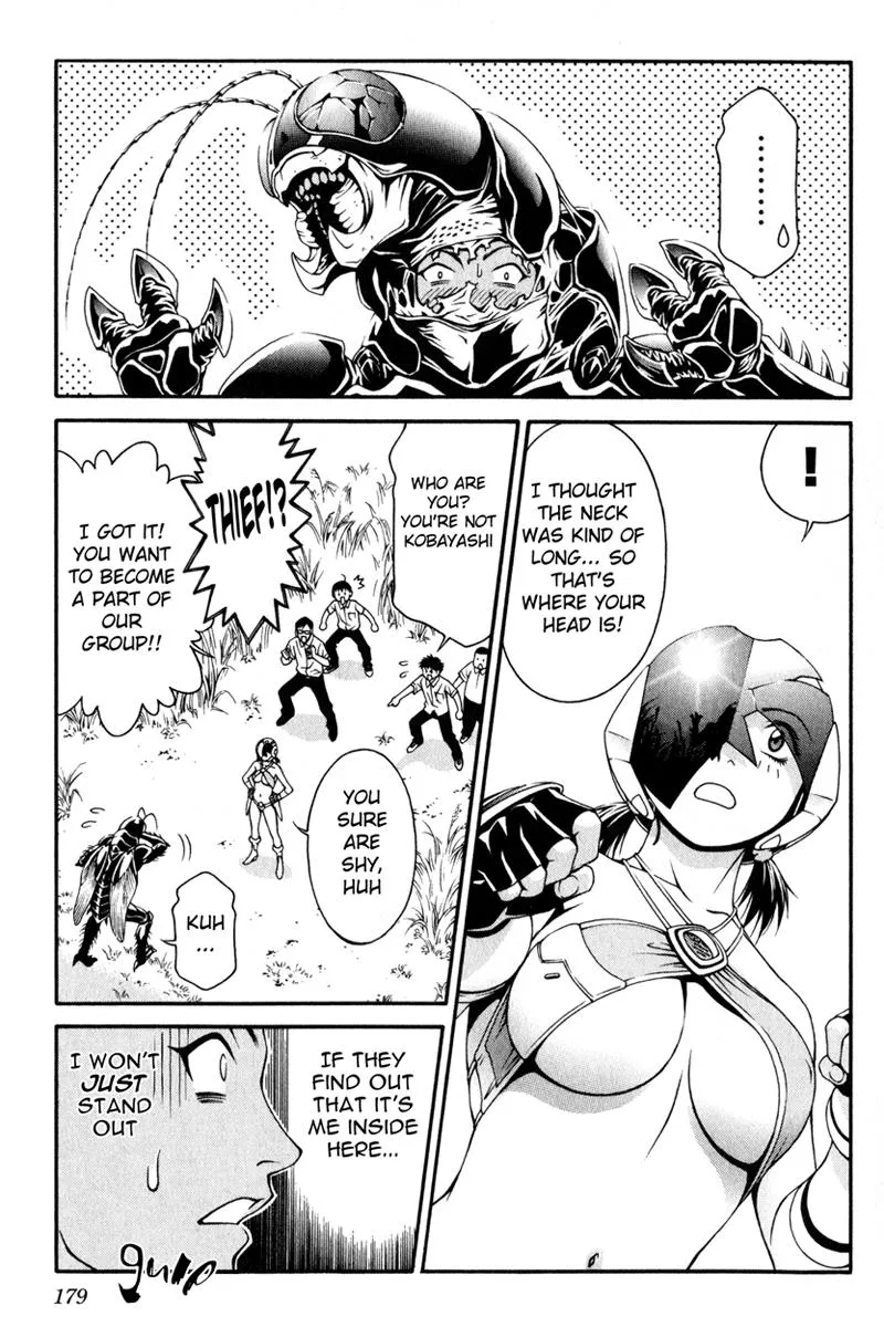 Read Change 123 (en) Manga Online