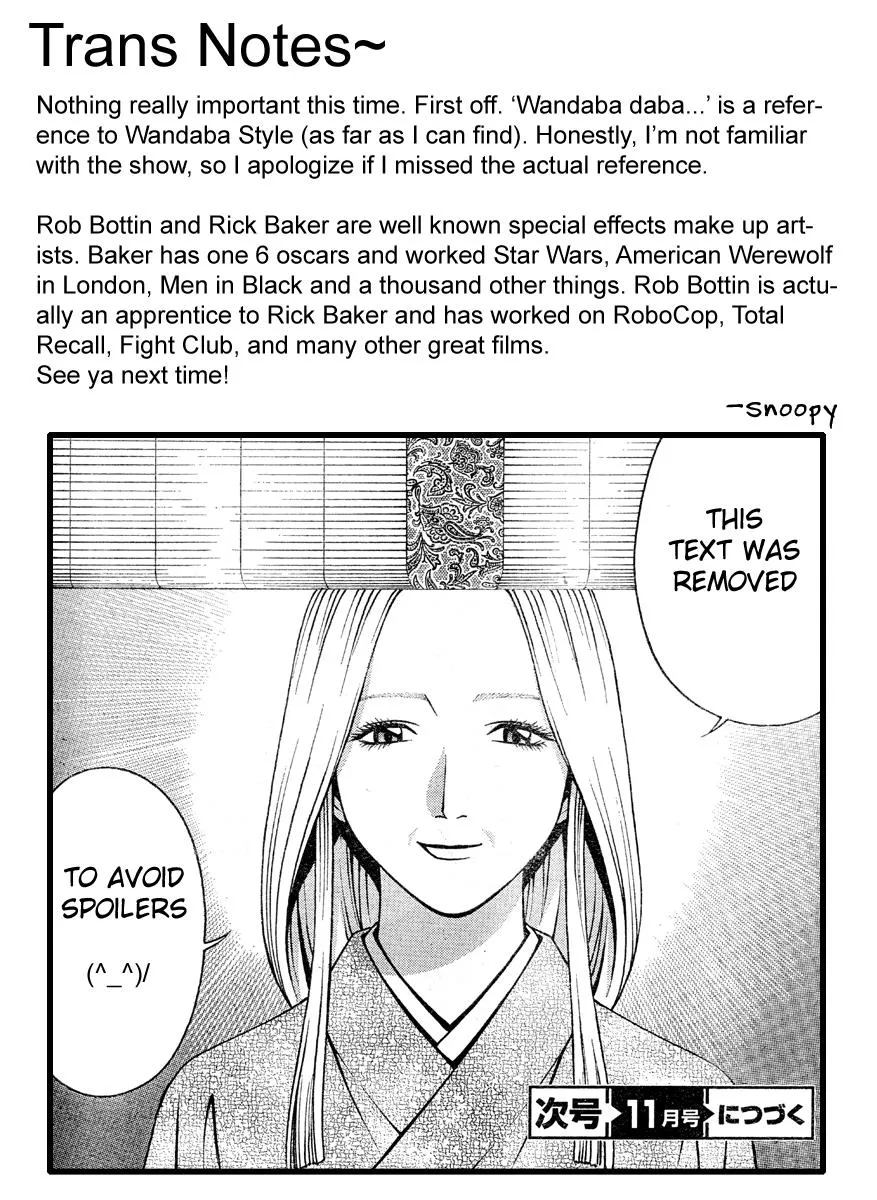 Read Change 123 (en) Manga Online