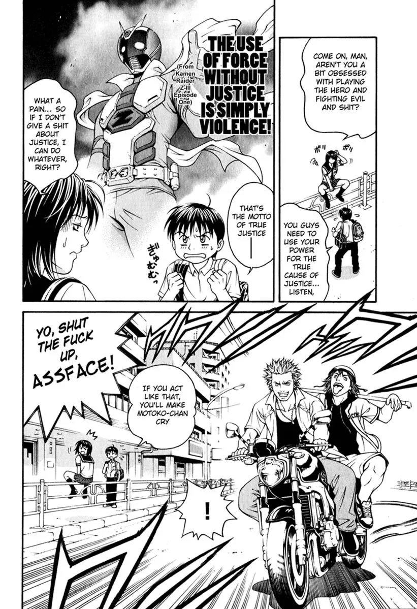 Read Change 123 (en) Manga Online