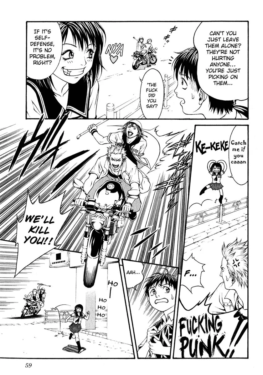 Read Change 123 (en) Manga Online