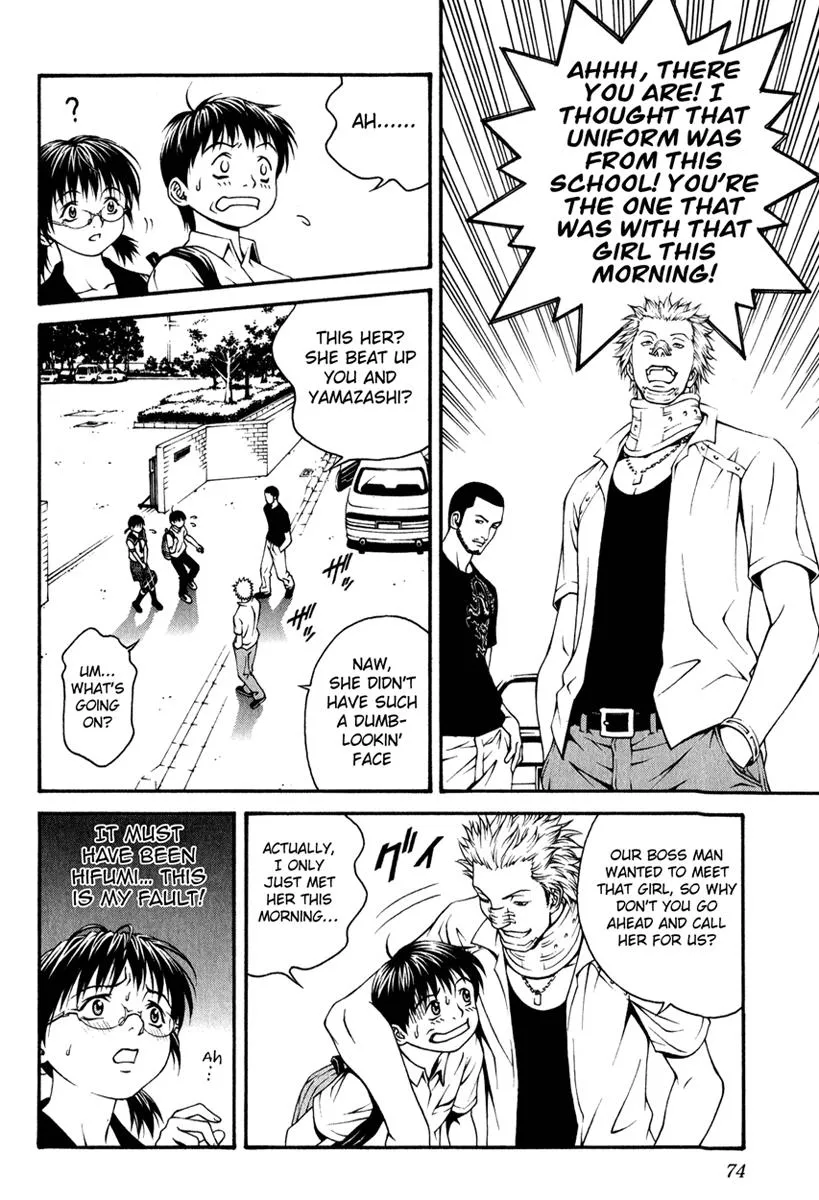 Read Change 123 (en) Manga Online
