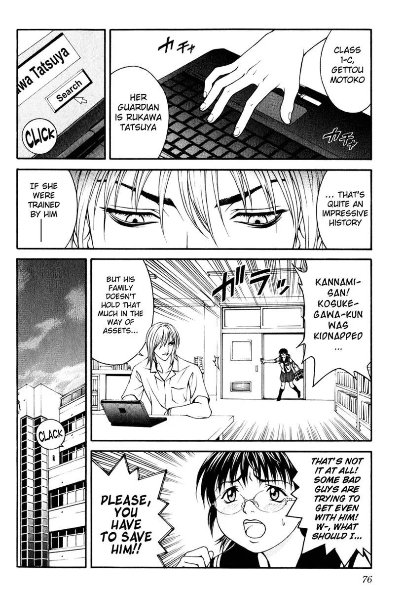 Read Change 123 (en) Manga Online