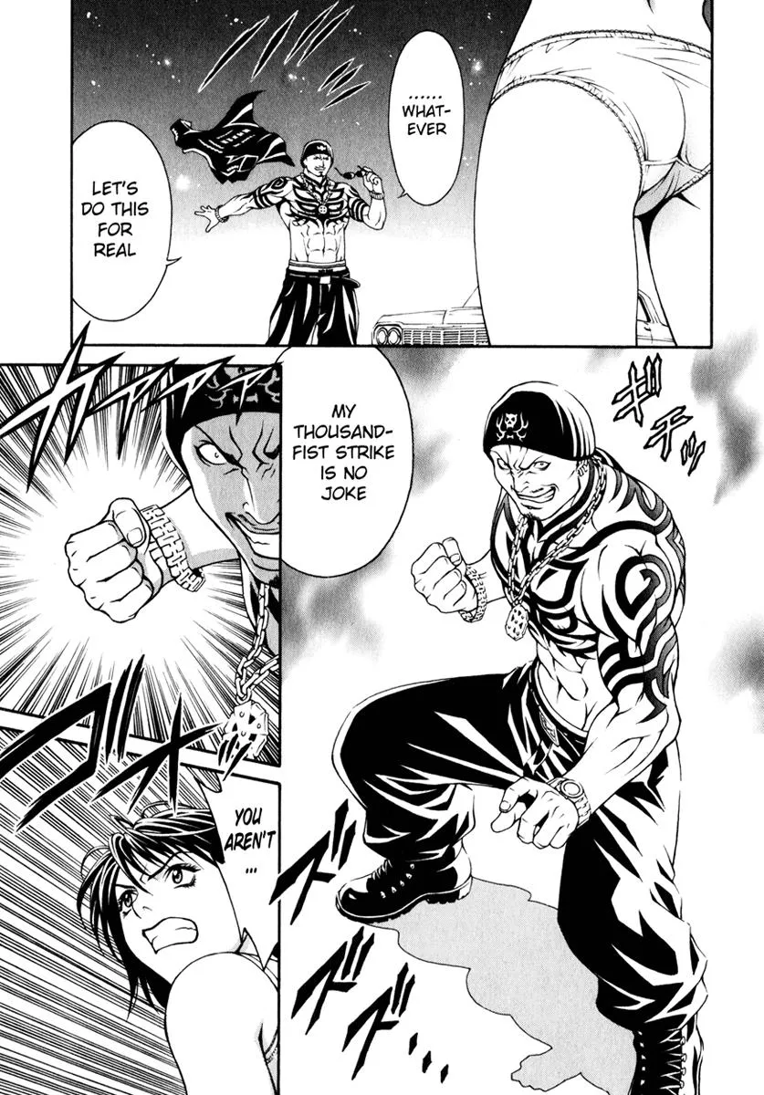 Read Change 123 (en) Manga Online