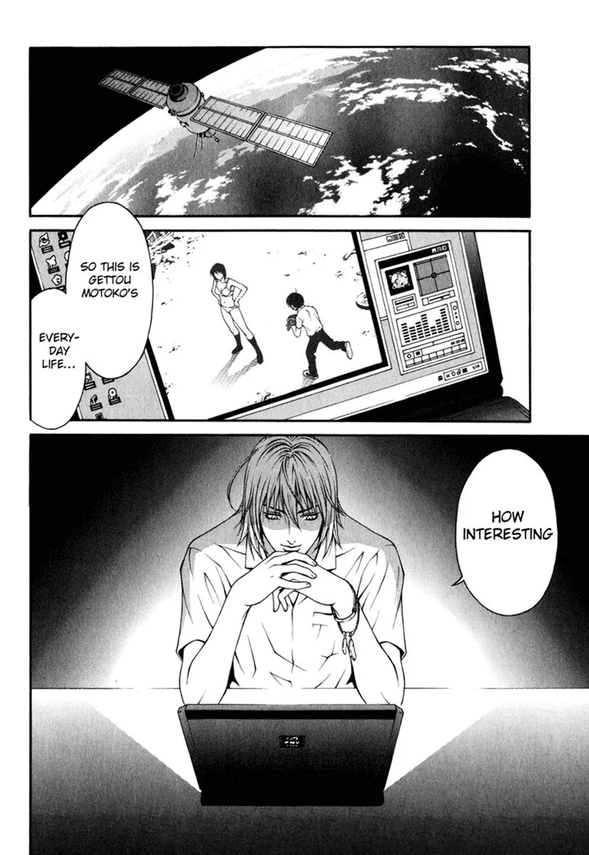 Read Change 123 (en) Manga Online