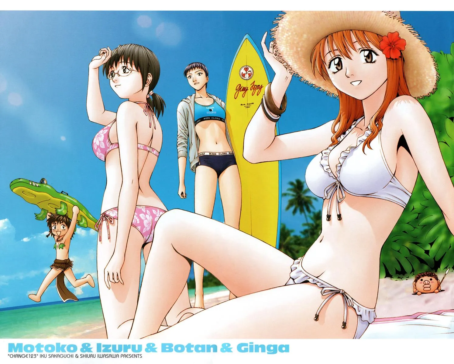 Read Change 123 (en) Manga Online