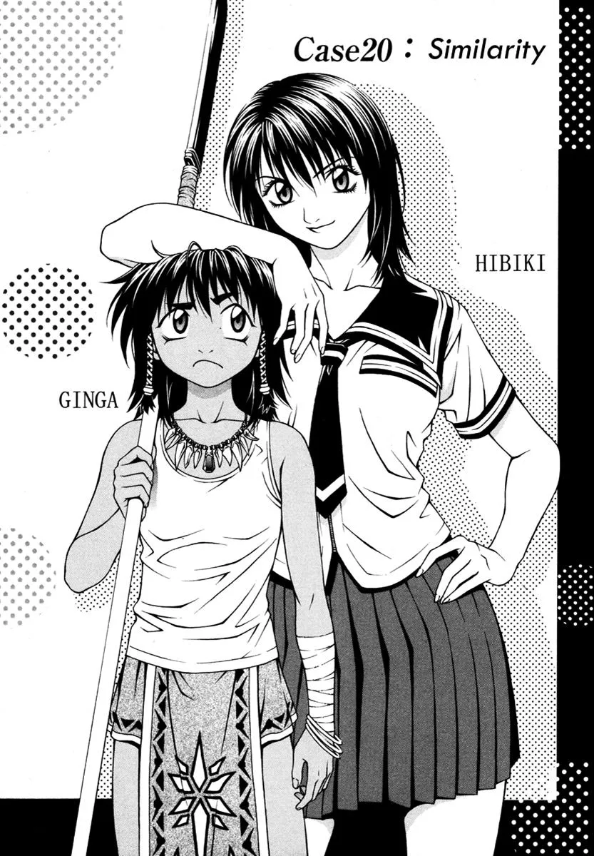 Read Change 123 (en) Manga Online