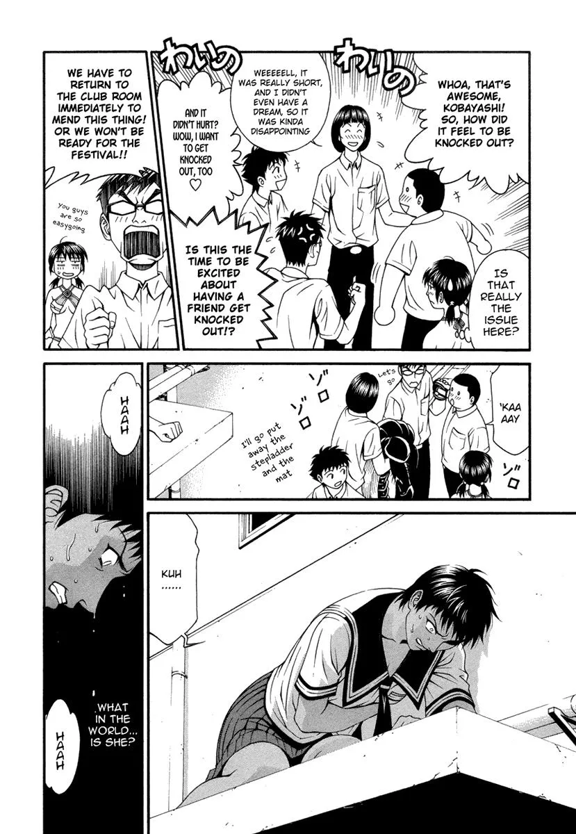 Read Change 123 (en) Manga Online