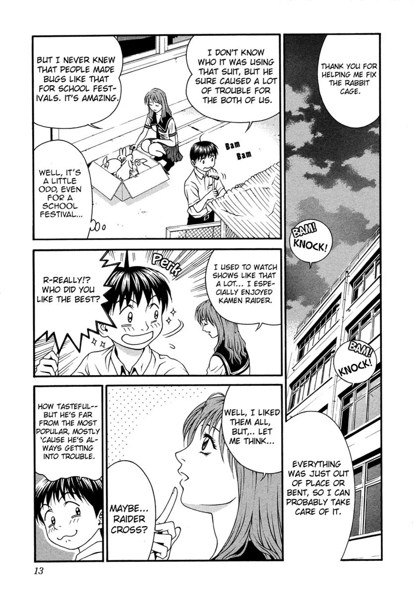 Read Change 123 (en) Manga Online