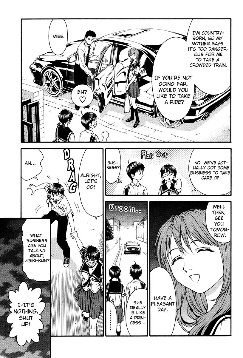 Read Change 123 (en) Manga Online