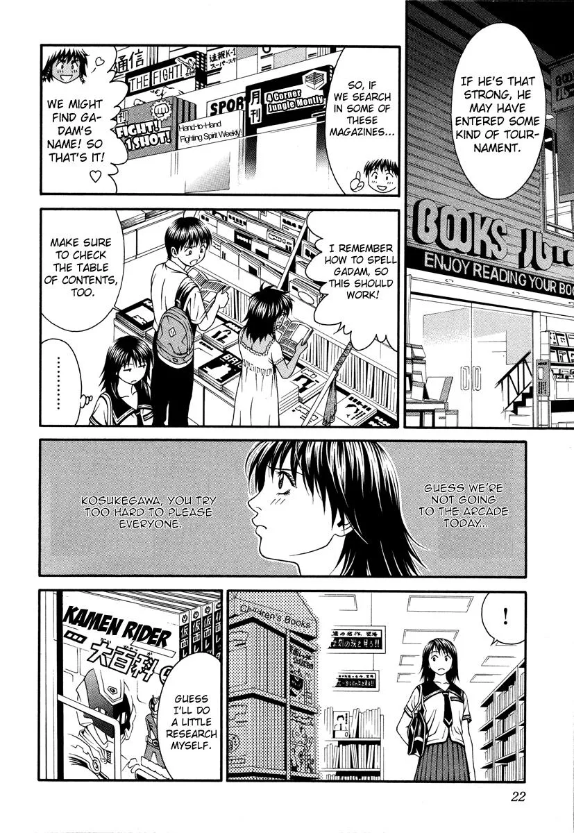 Read Change 123 (en) Manga Online