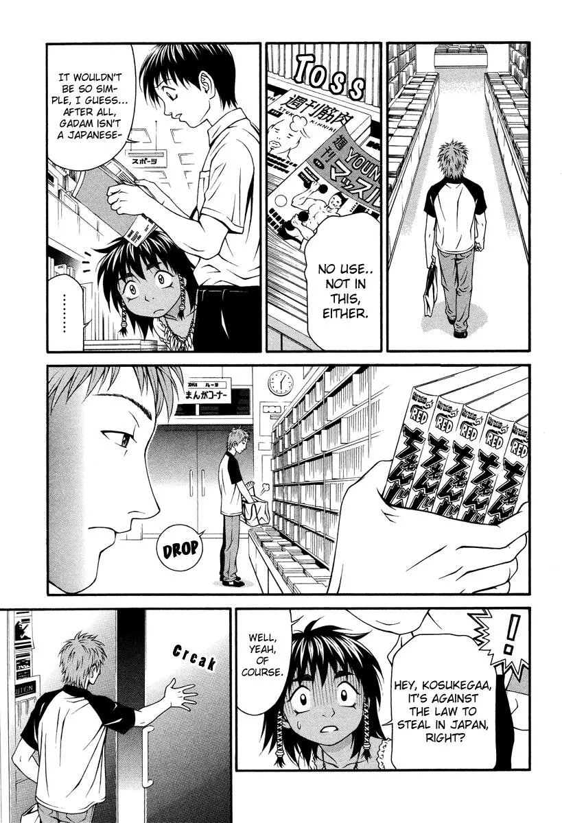 Read Change 123 (en) Manga Online