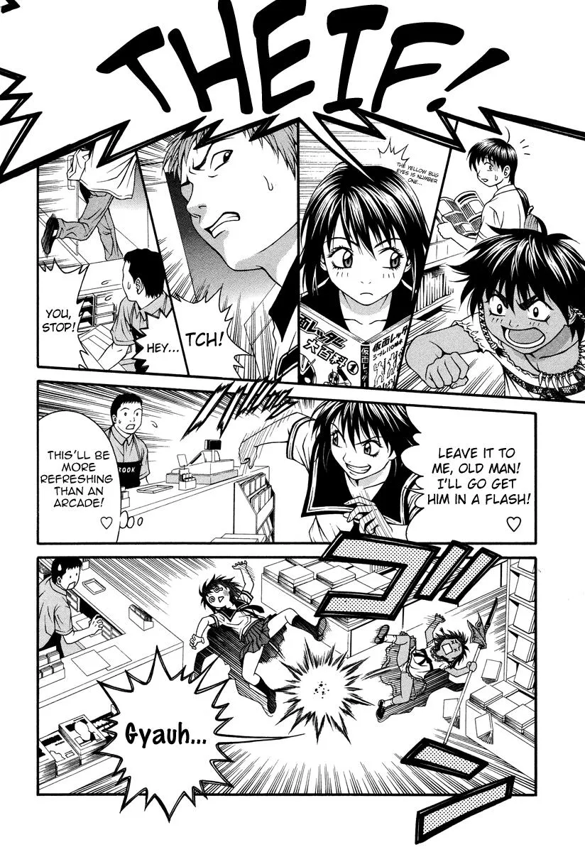 Read Change 123 (en) Manga Online