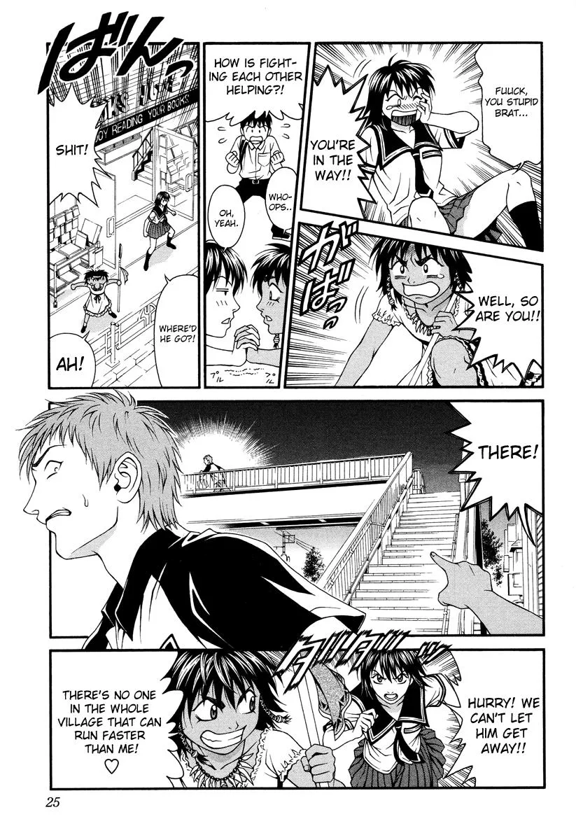 Read Change 123 (en) Manga Online