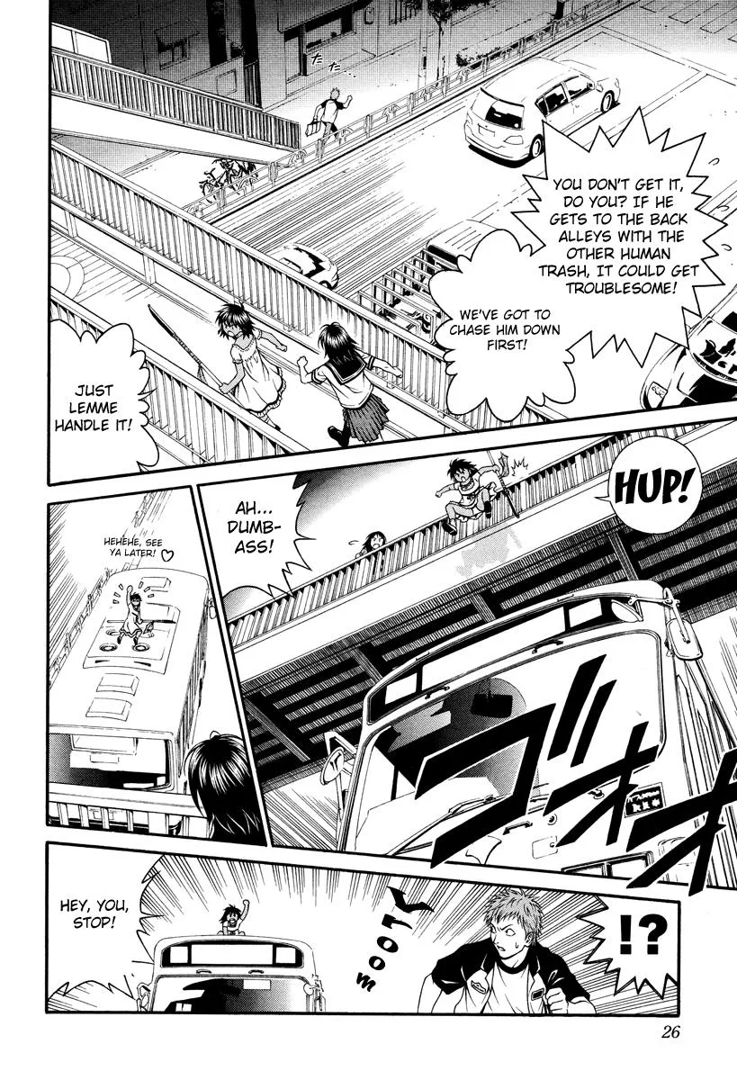 Read Change 123 (en) Manga Online