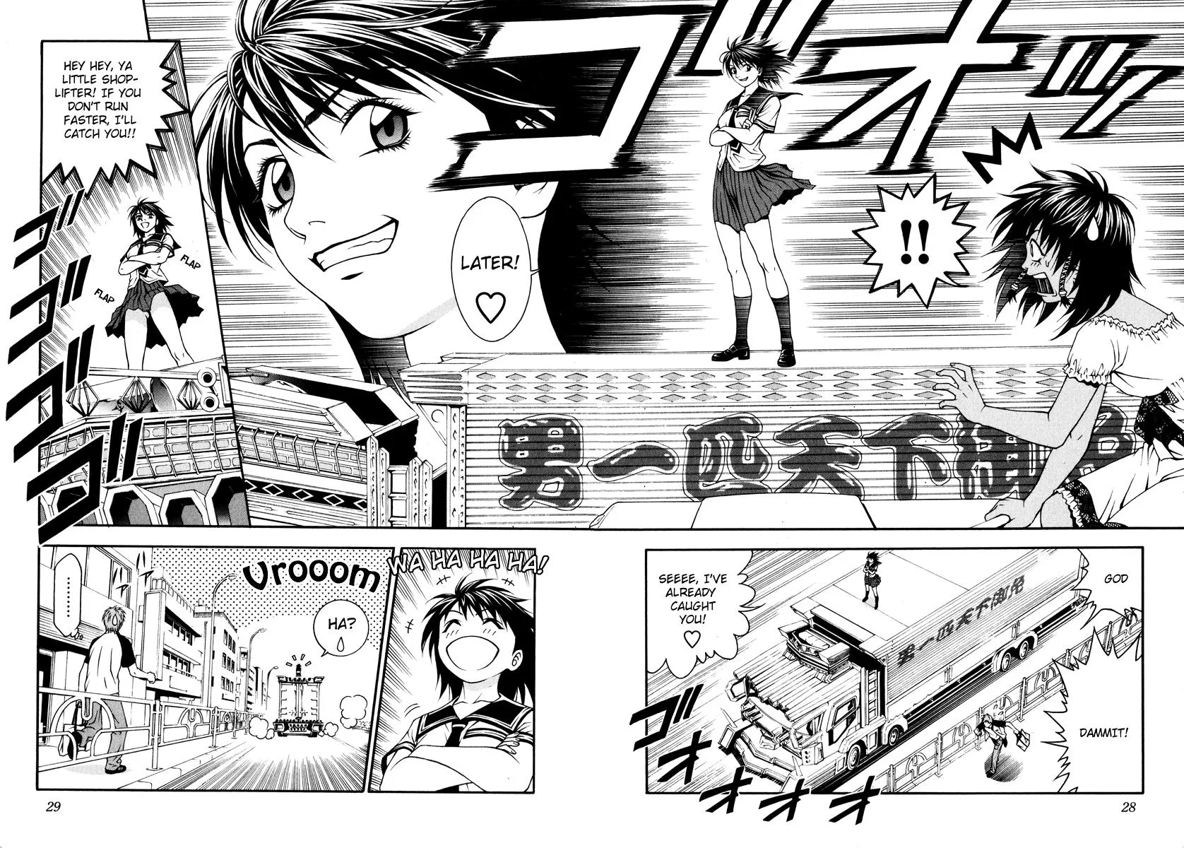 Read Change 123 (en) Manga Online