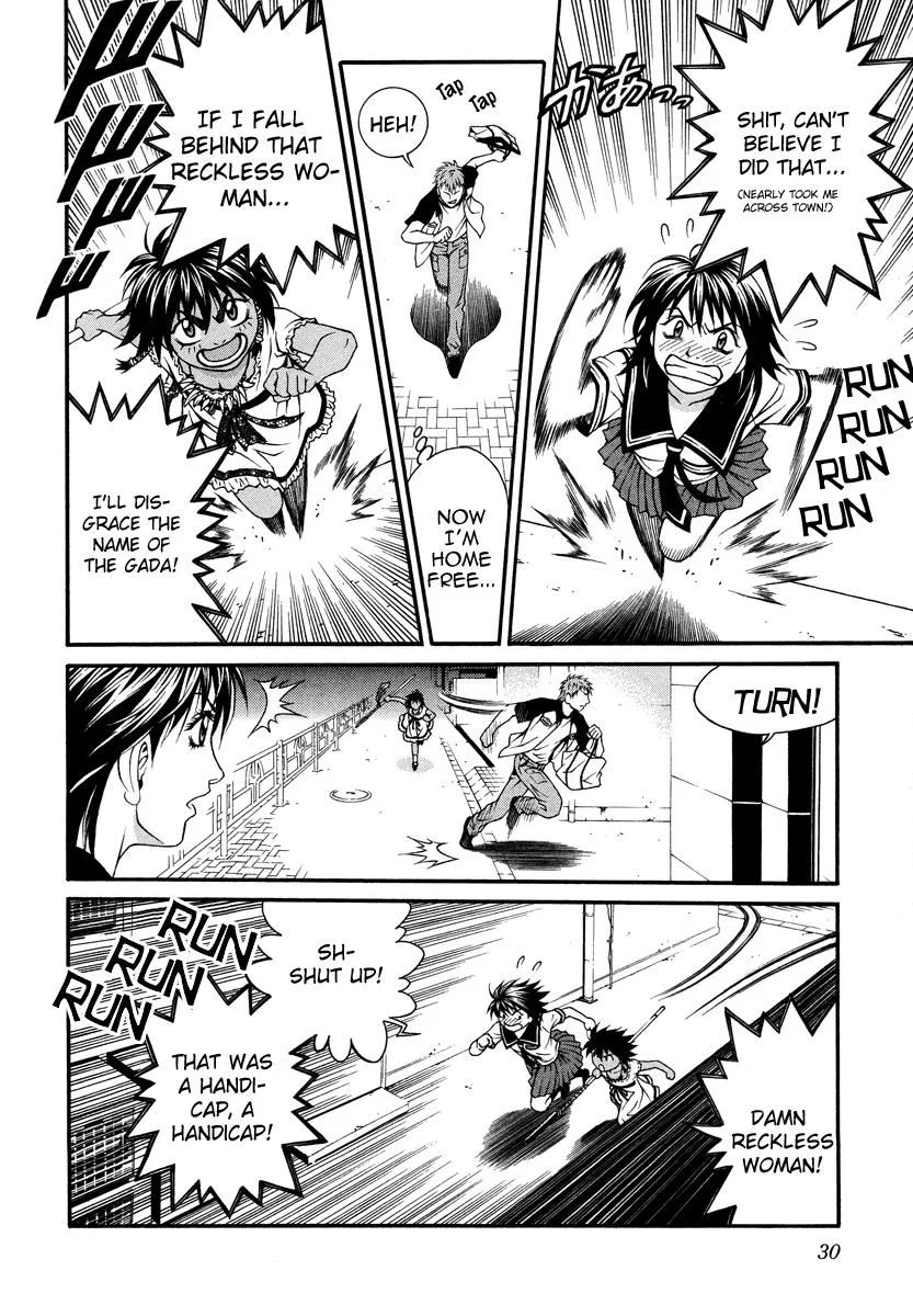 Read Change 123 (en) Manga Online