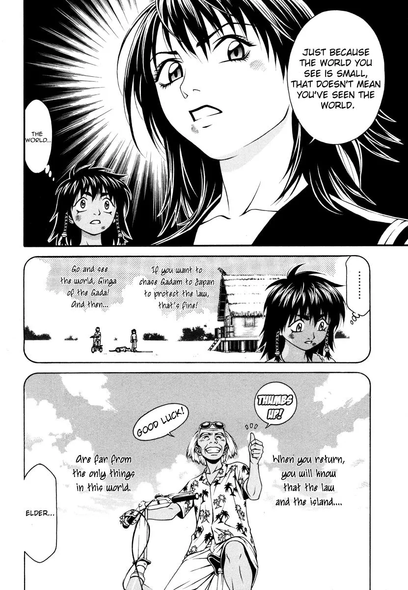 Read Change 123 (en) Manga Online