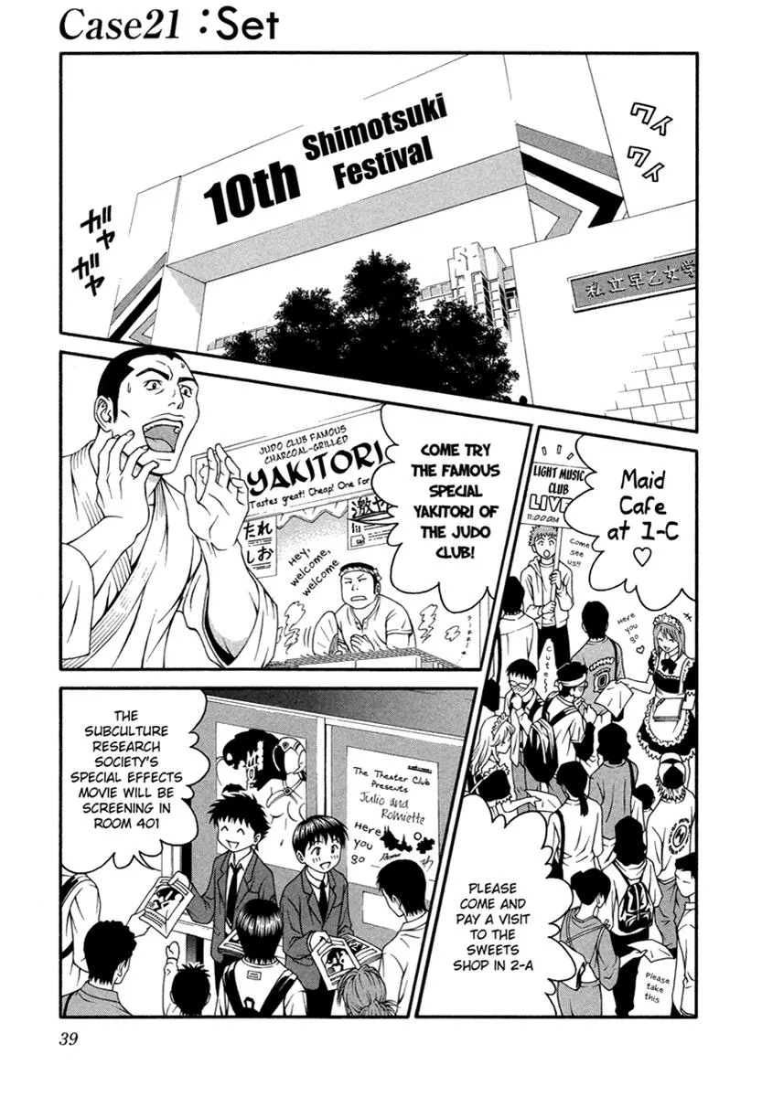 Read Change 123 (en) Manga Online