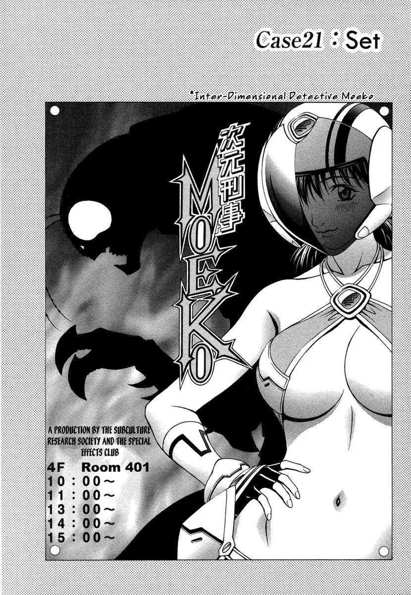 Read Change 123 (en) Manga Online