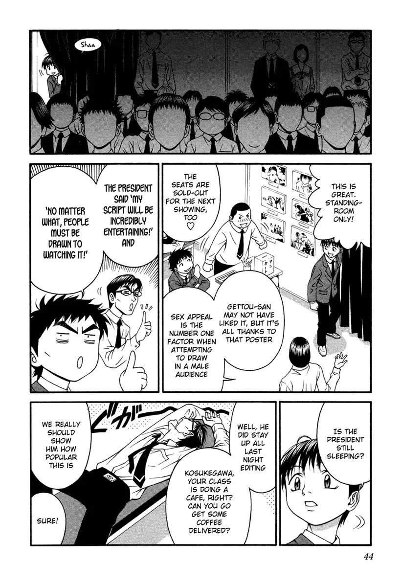 Read Change 123 (en) Manga Online