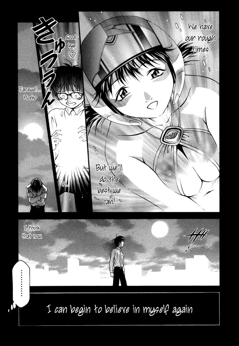 Read Change 123 (en) Manga Online