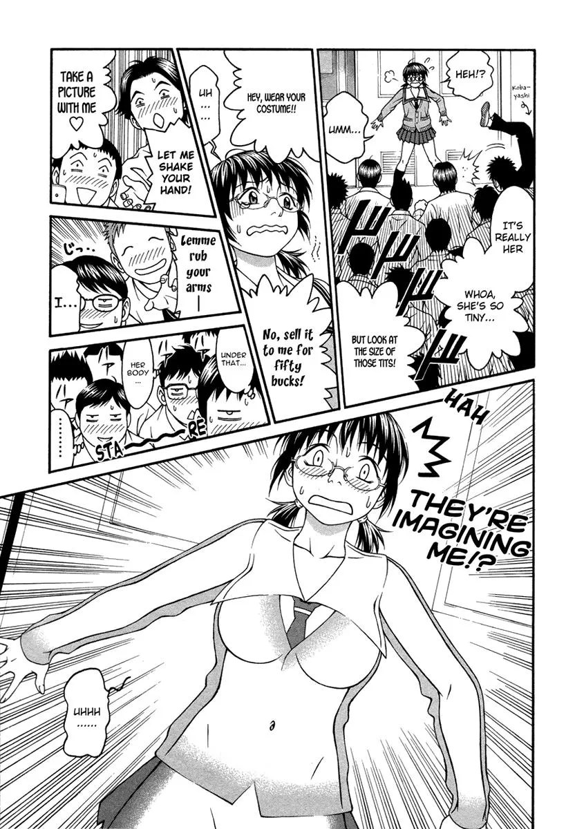 Read Change 123 (en) Manga Online