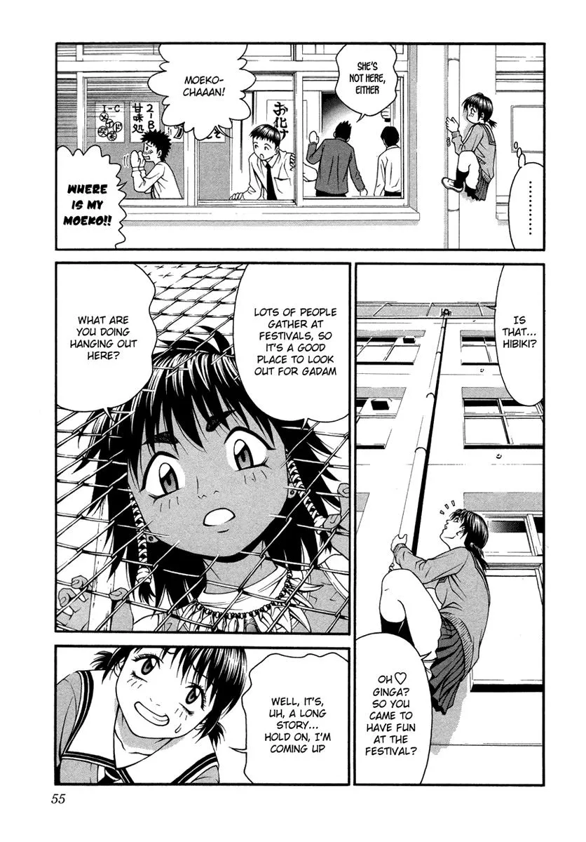 Read Change 123 (en) Manga Online