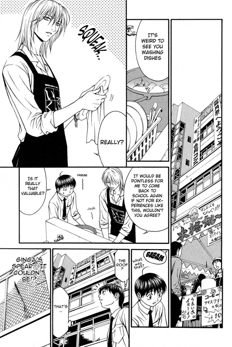 Read Change 123 (en) Manga Online