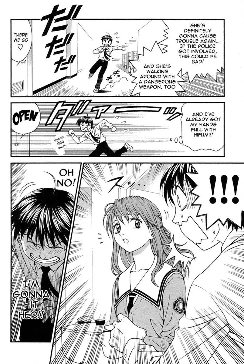 Read Change 123 (en) Manga Online