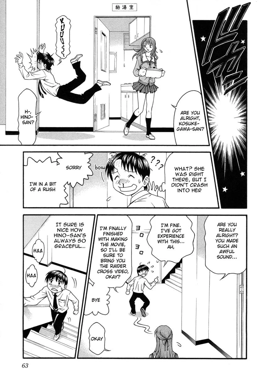 Read Change 123 (en) Manga Online