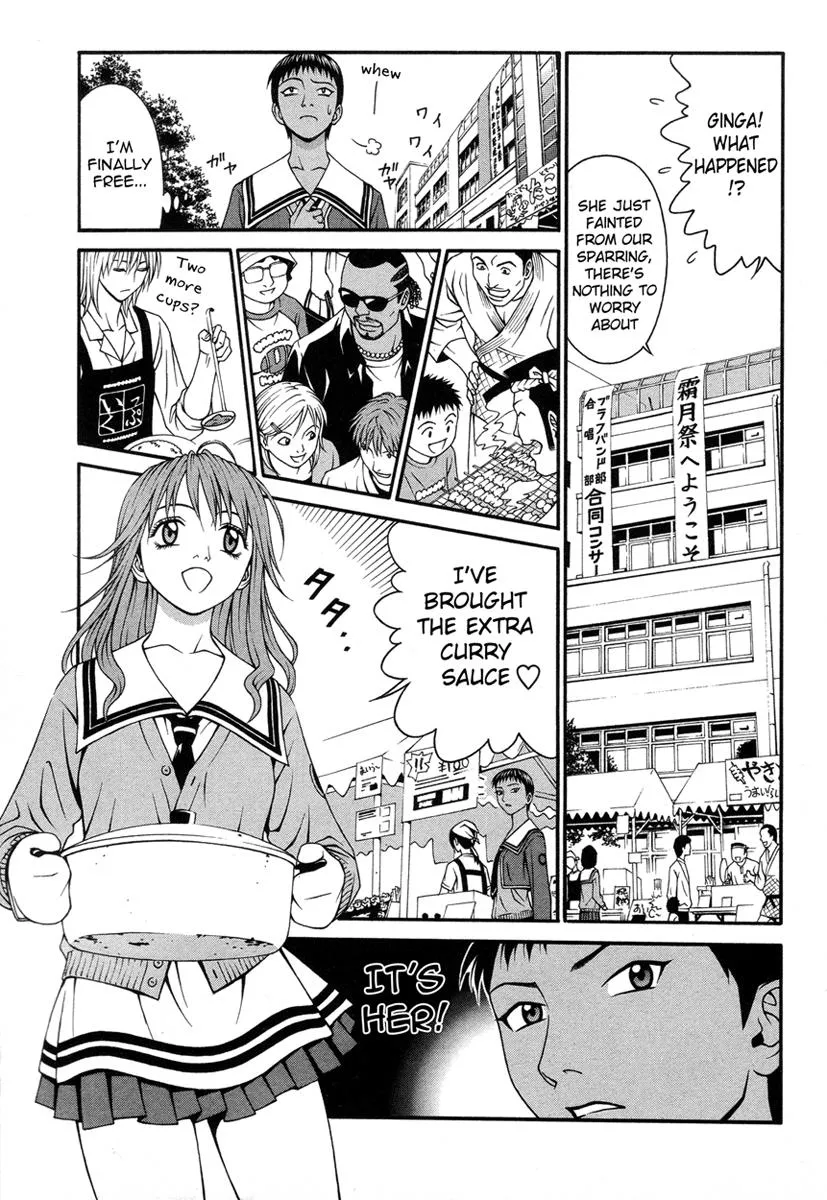 Read Change 123 (en) Manga Online