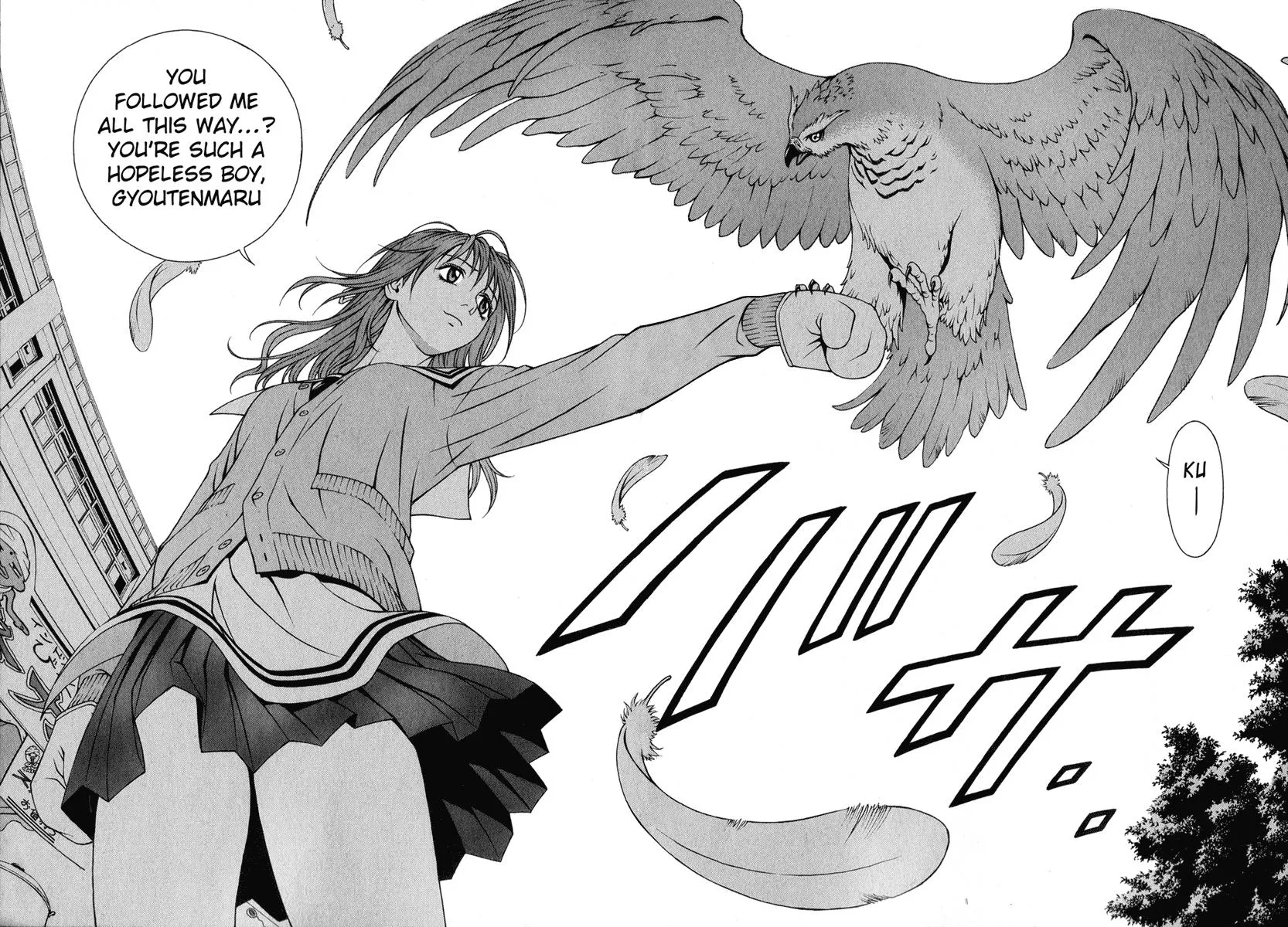 Read Change 123 (en) Manga Online