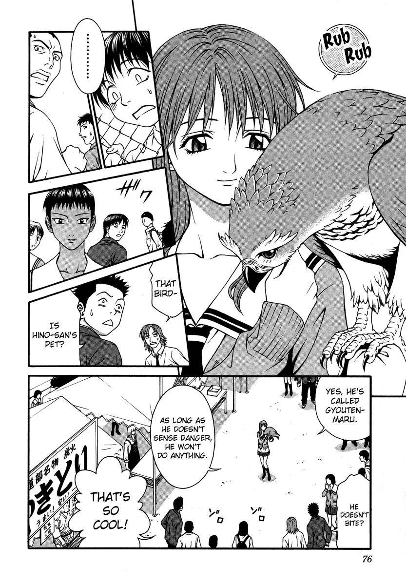 Read Change 123 (en) Manga Online