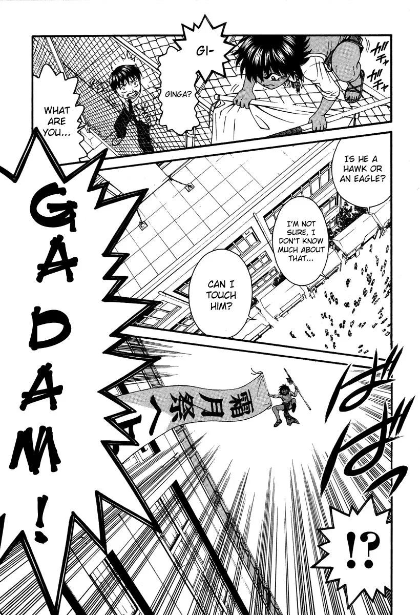 Read Change 123 (en) Manga Online