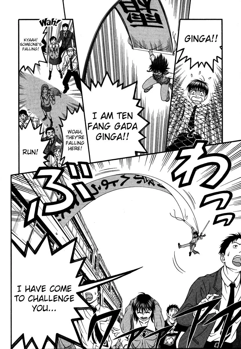 Read Change 123 (en) Manga Online